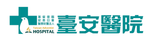 臺安醫院logo