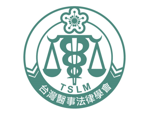 台灣醫事法律學會logo