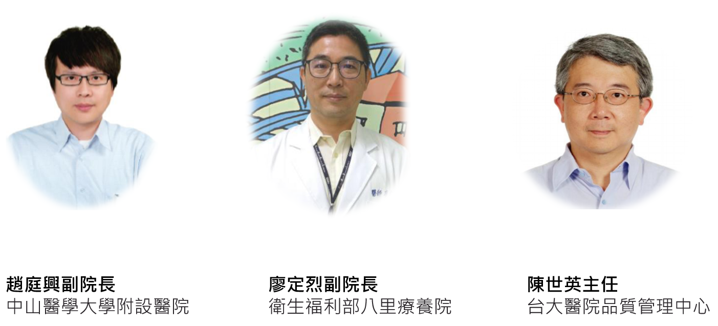 講師